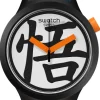 SWATCH Herrenuhren | Damenuhren-GOKU X SB01Z101